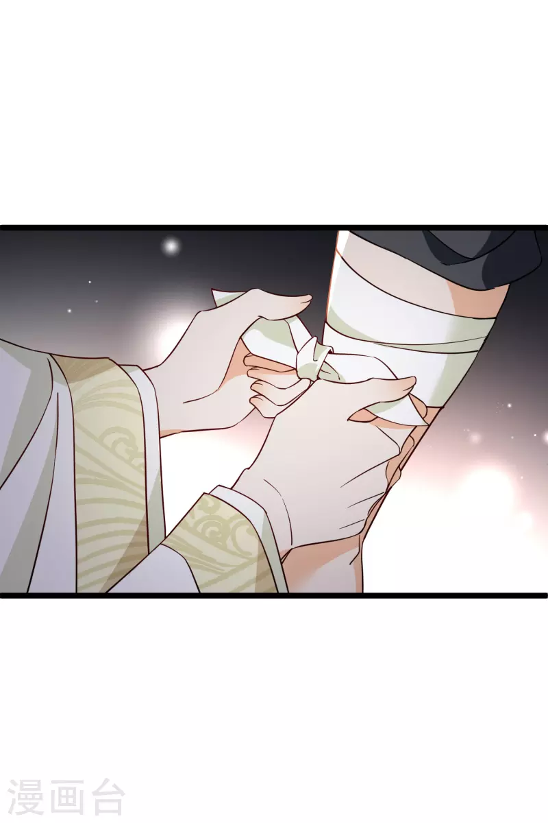 第89话 素素，有血，脏20