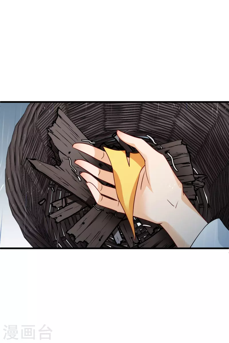 第50话 我不是唐素素25