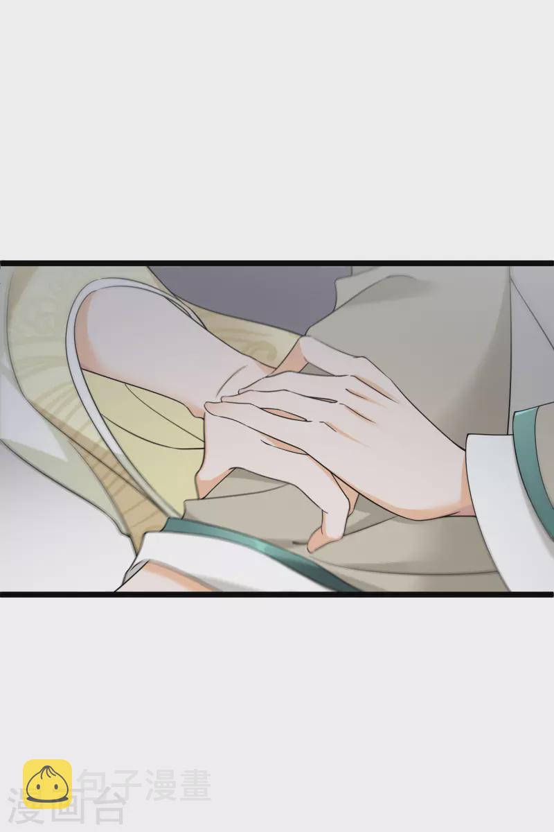 第92话 我也，必须死……12
