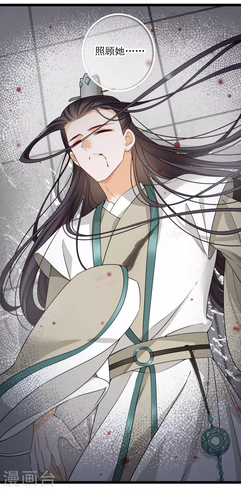 第93话 睡、一、起？6