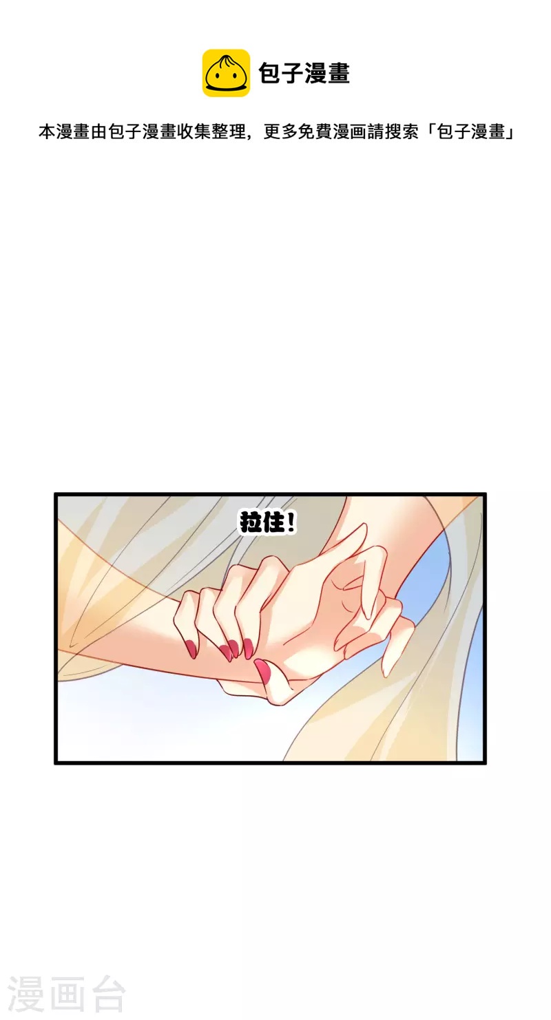 第52话 赶鸭子上架5