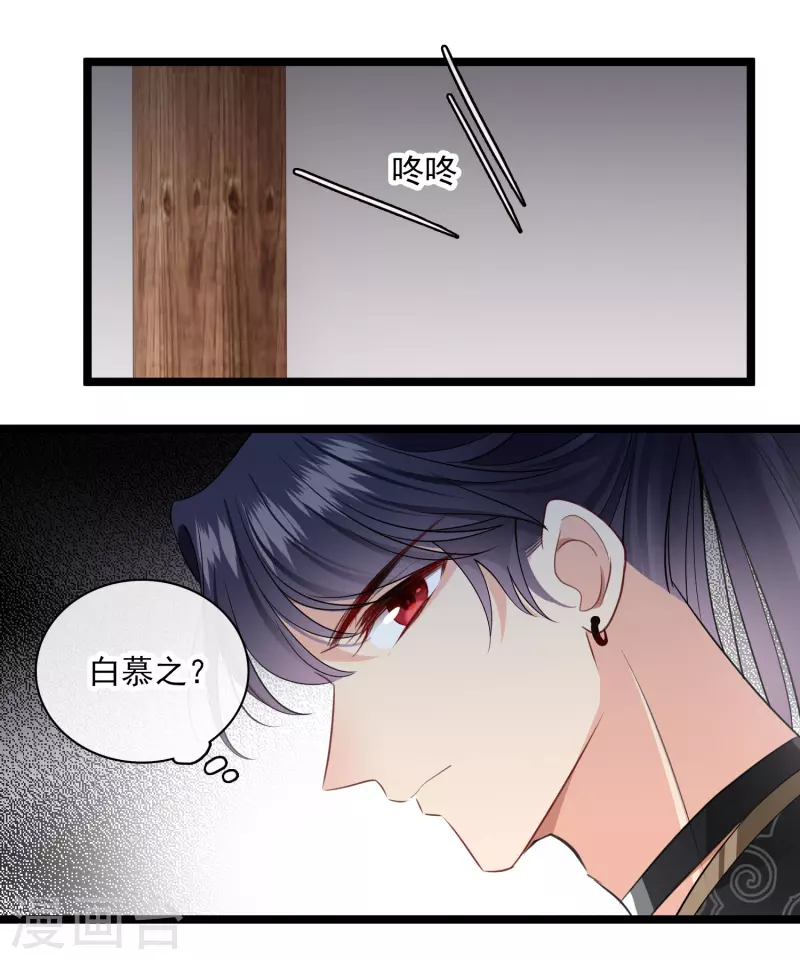 第114话 到达11