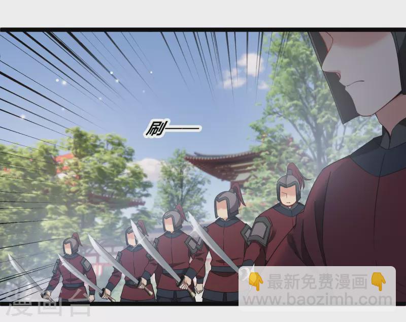 第106话对峙19