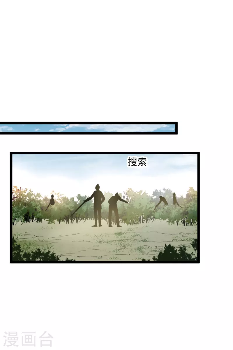 第68话 别想逃27