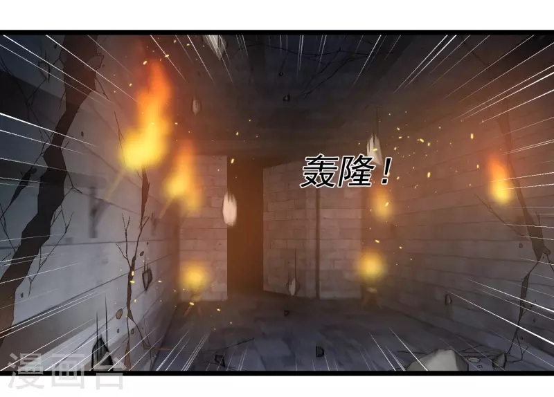 第121话 重回密道20