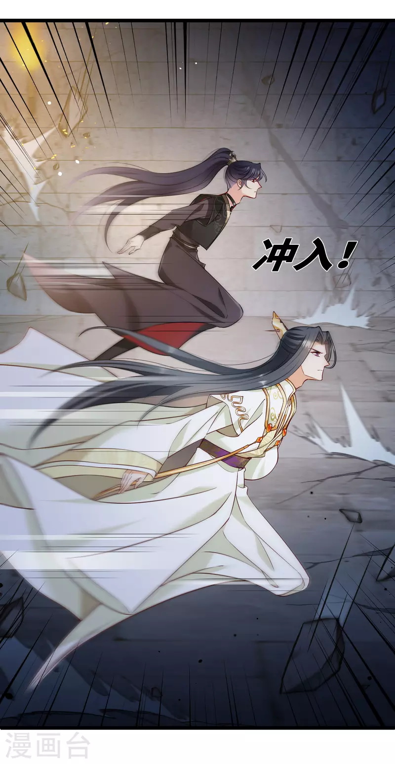 第121话 重回密道24