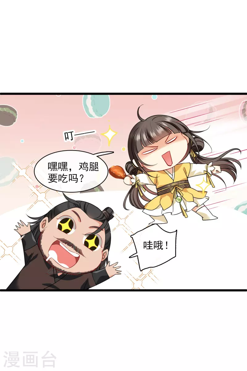 第64话 这只是开始15