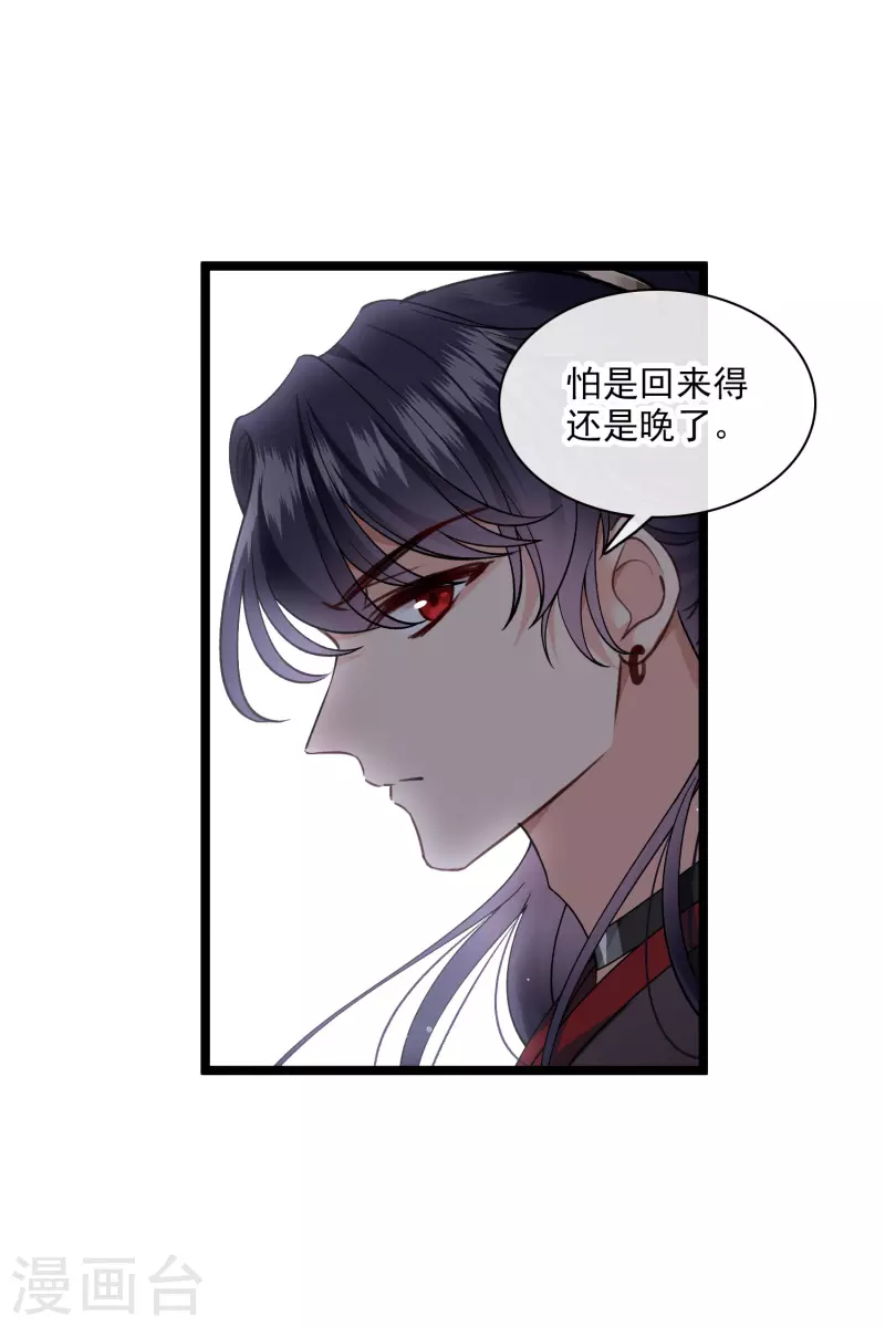 第81话 修阳追出20