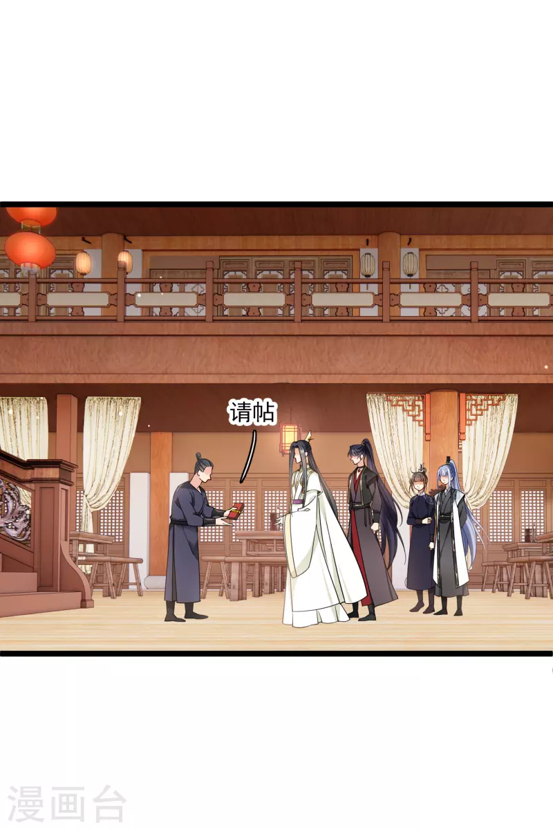 第113话 被怀疑17