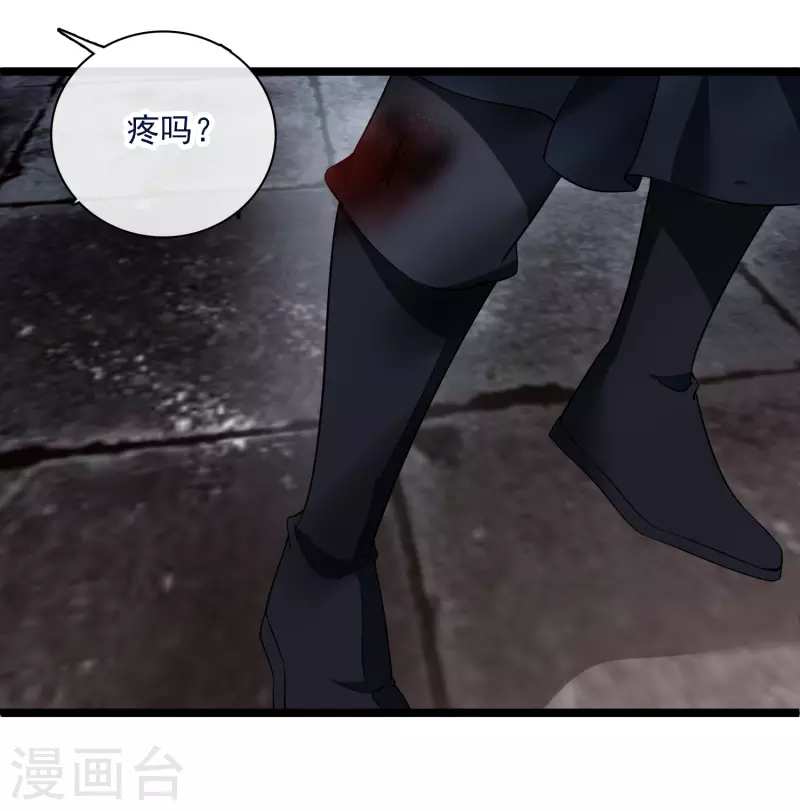 第89话 素素，有血，脏8
