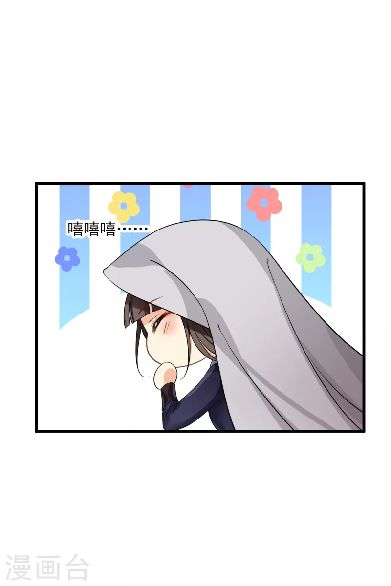 第32话 蒙混过关25