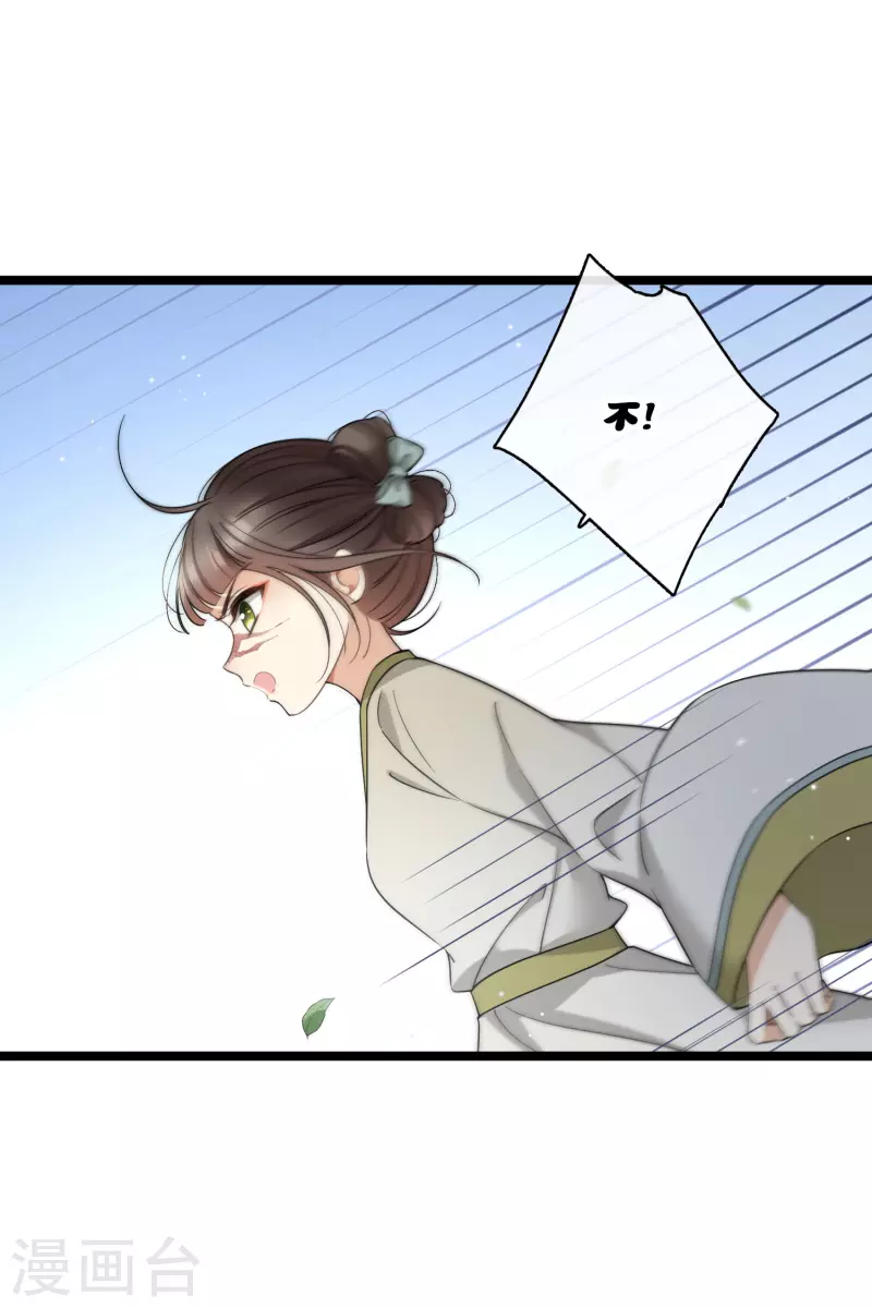 第103话等我——10