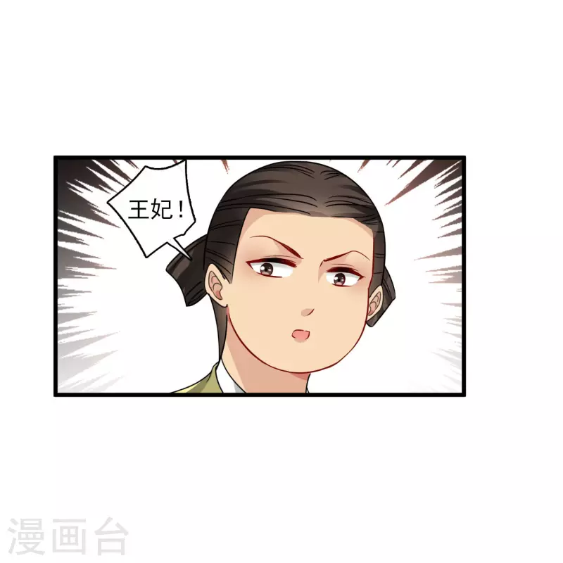 第47话 误会13