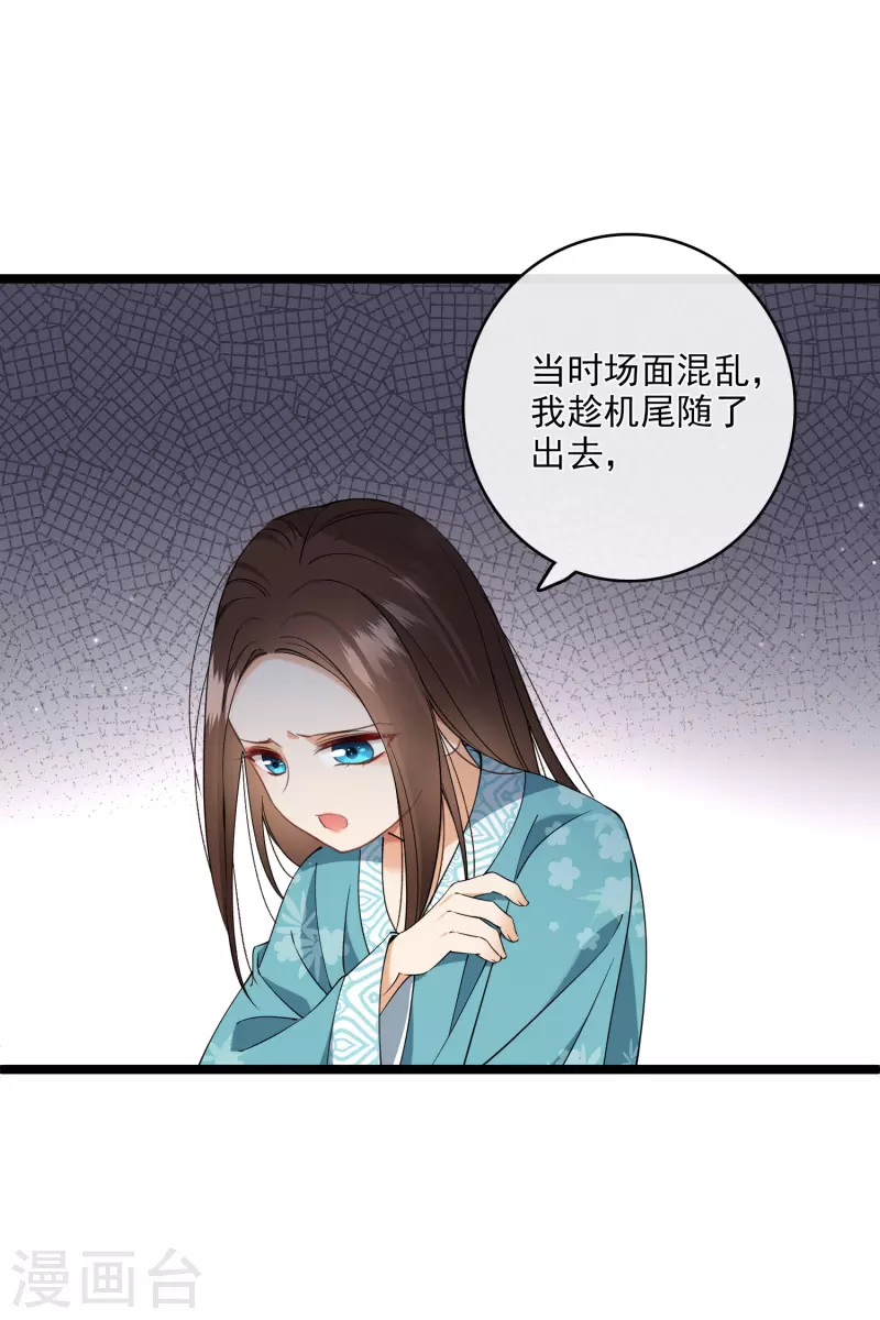 第116话 开胃酒2