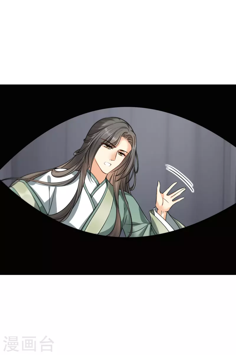 第46话 出狼窝又入虎口36