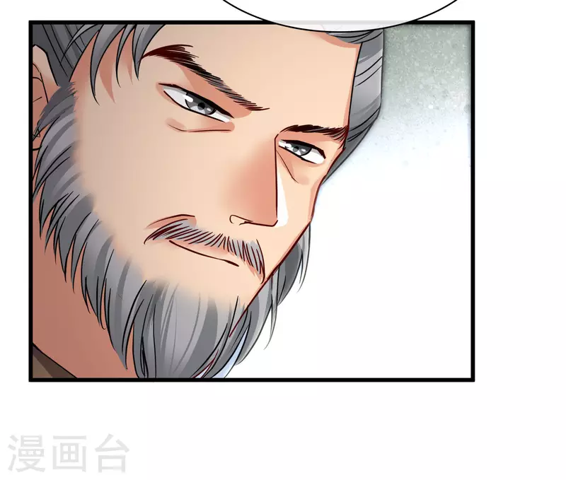 第45话 绑错了26