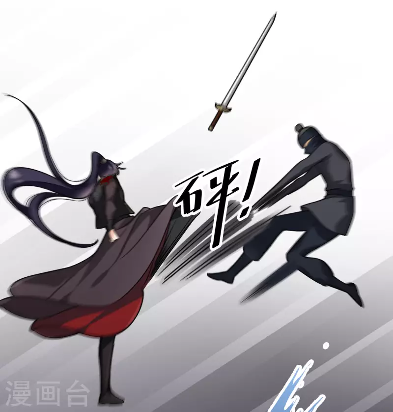 第33话 蠢女人，这里交给你25