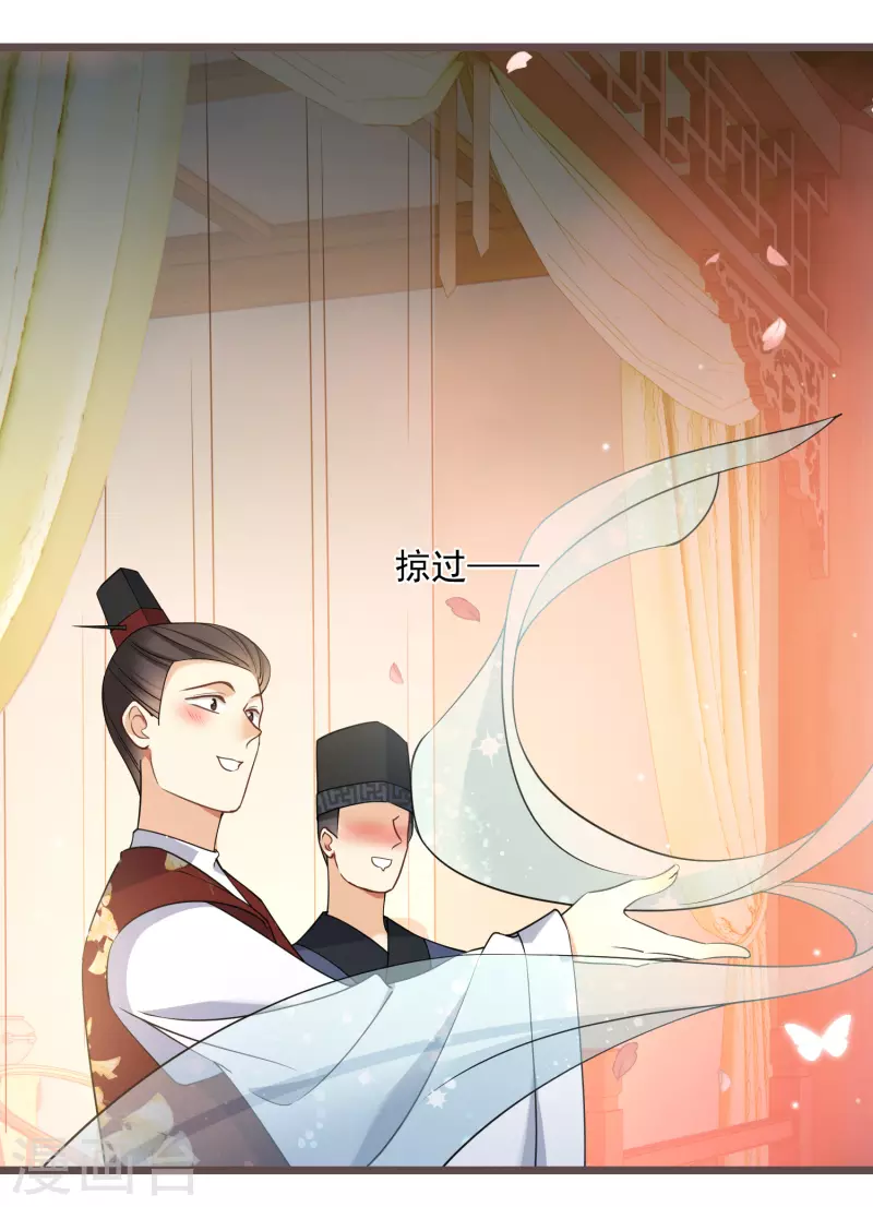 第118话 蒙面舞女14