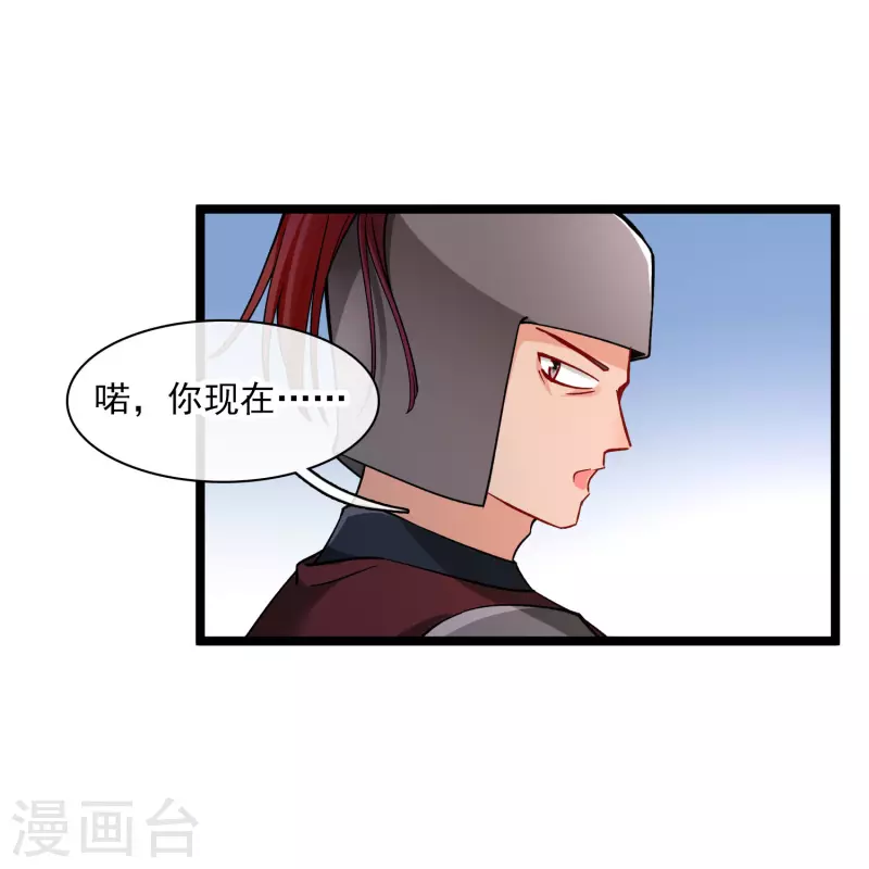 第76话 跟踪24