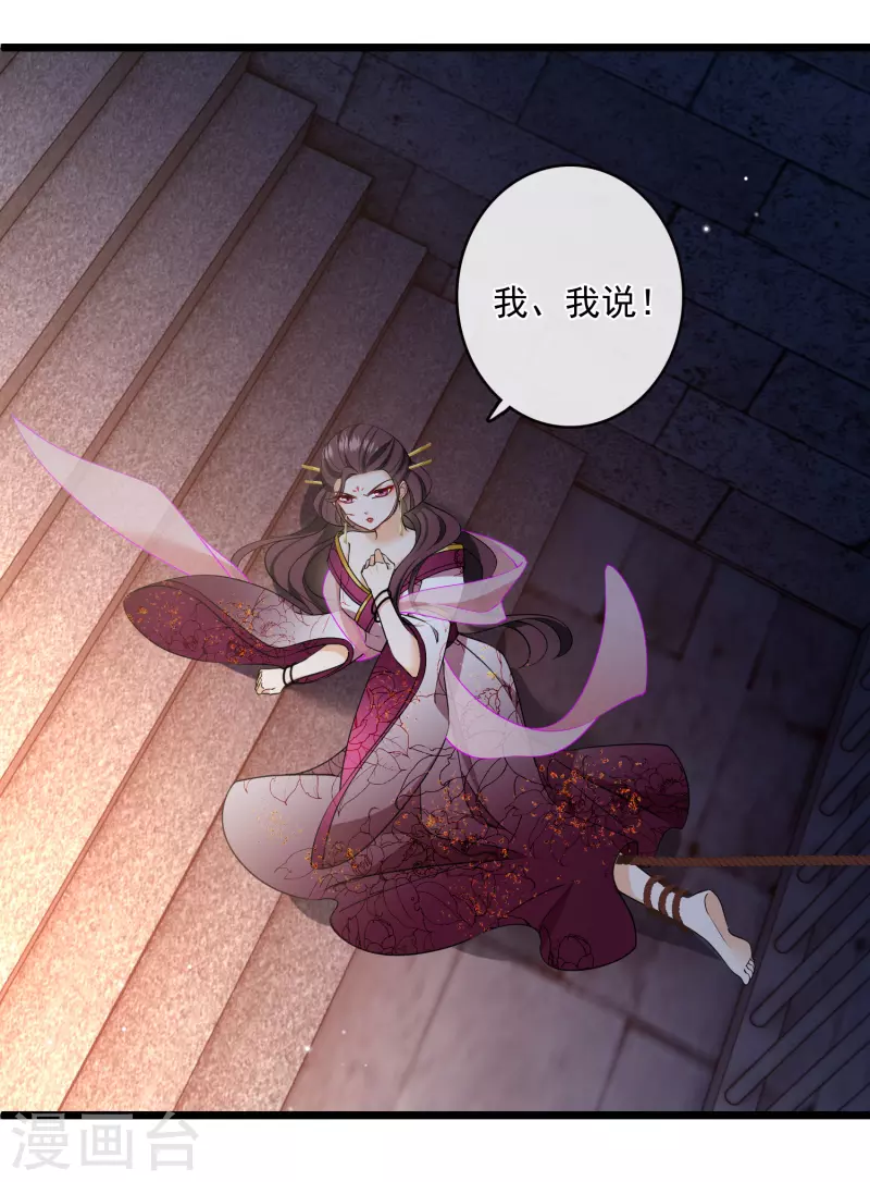 第120话 真正的出口30