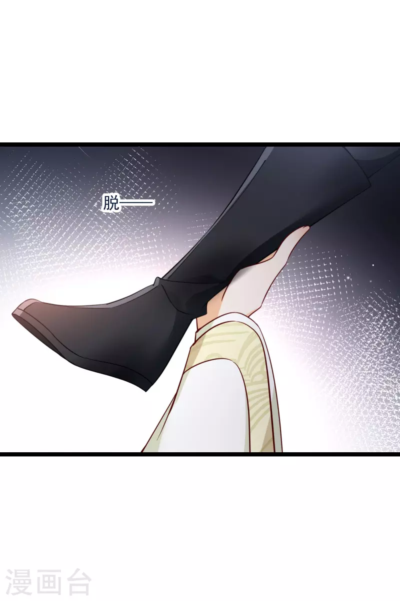 第89话 素素，有血，脏17