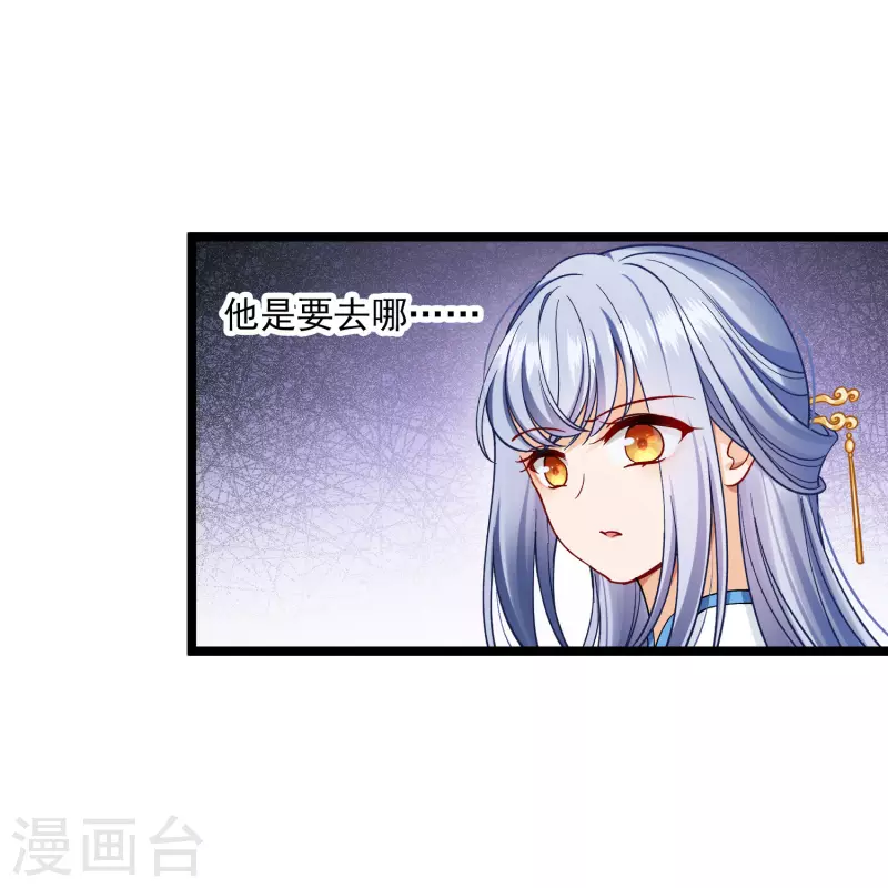 第76话 跟踪9