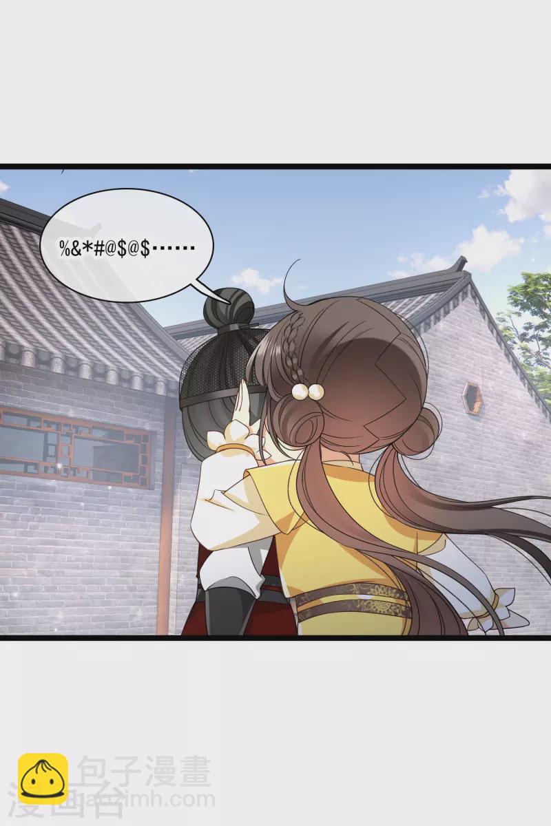 第98话不打自招20
