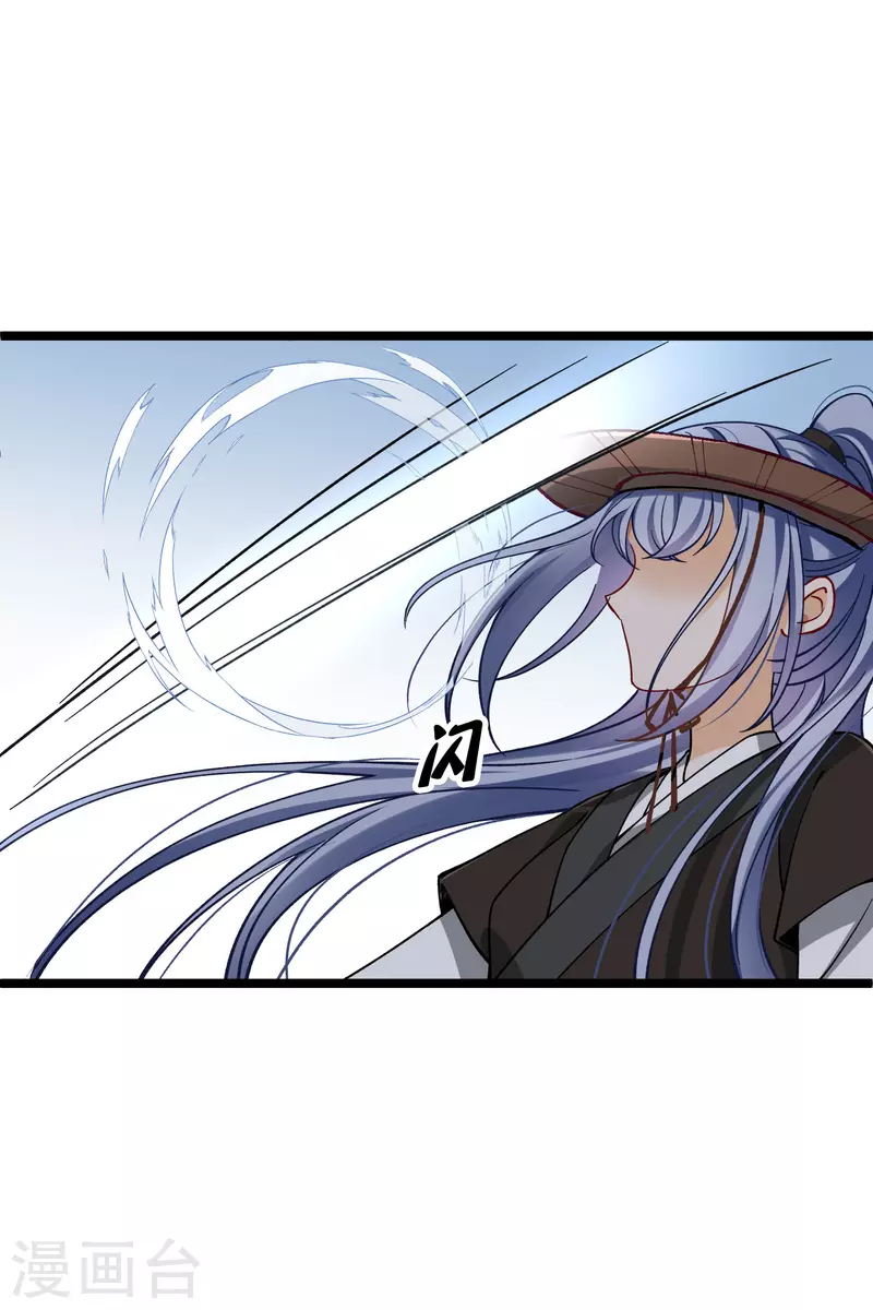 第76话 跟踪30