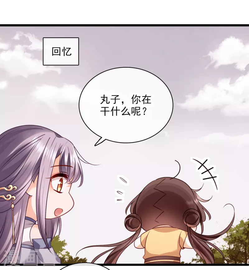 第58话 收网12