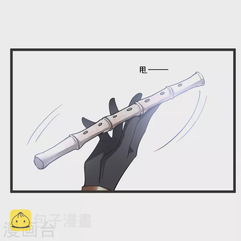 第80话 丸子被袭28