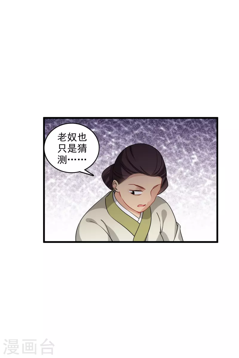 第23话 完美解决20