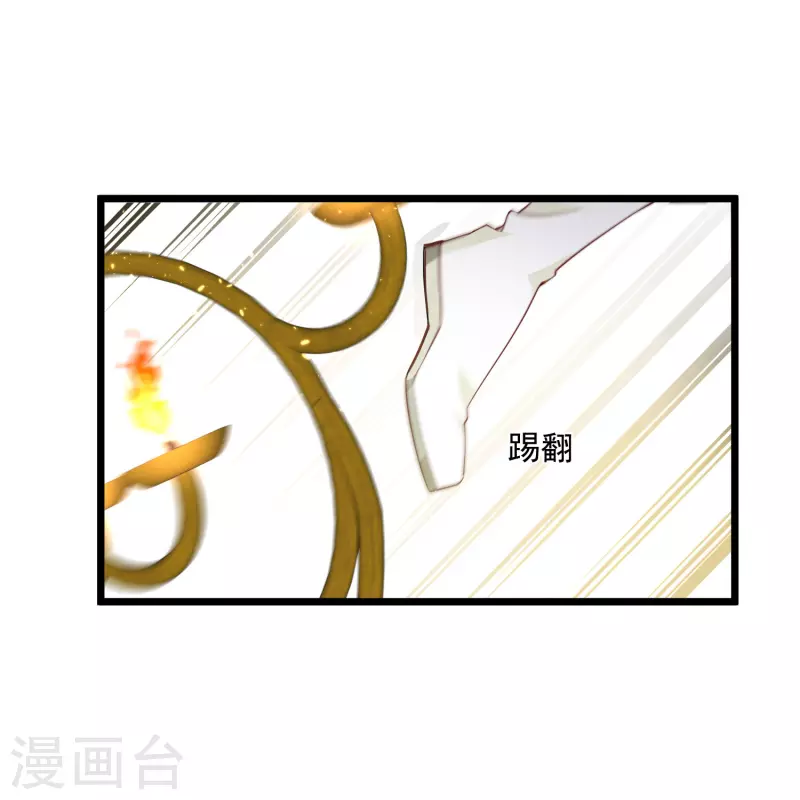 第119话 被困11