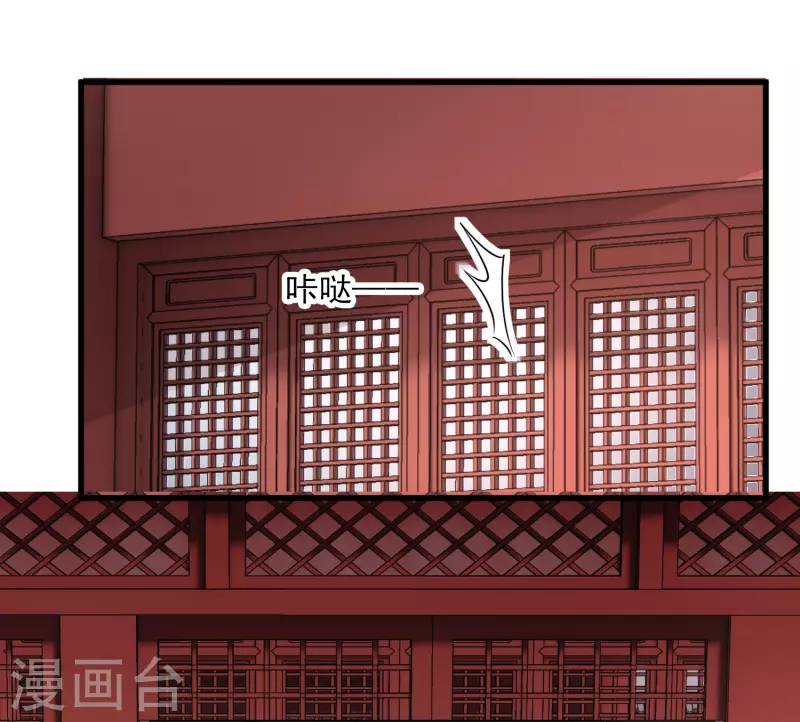 第36话 大魔头安息7