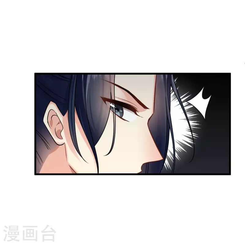 第49话 焦急的素素10