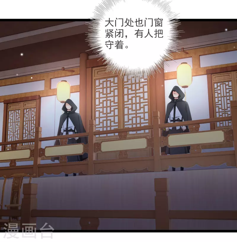 第115话 拍卖会7