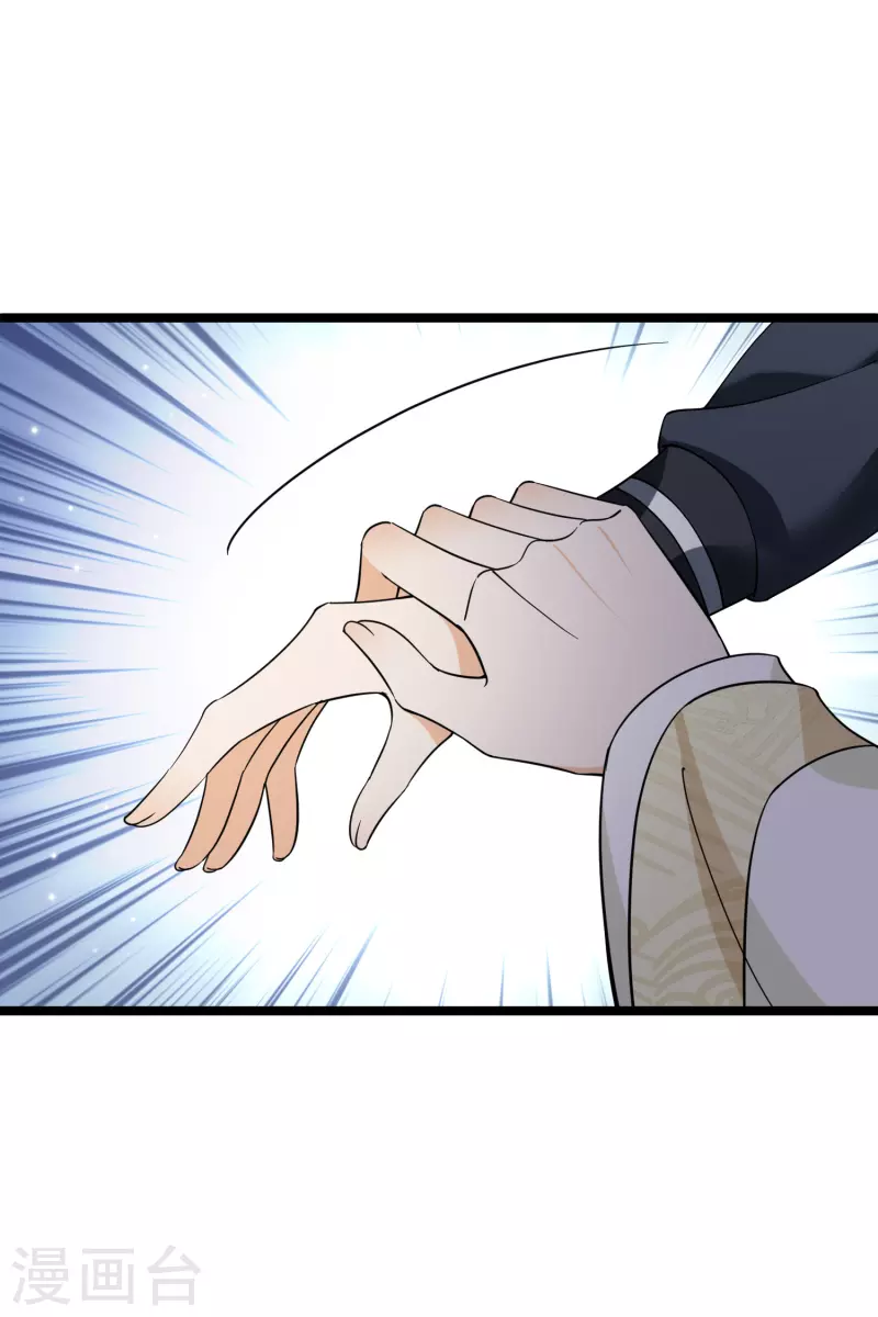 第89话 素素，有血，脏13