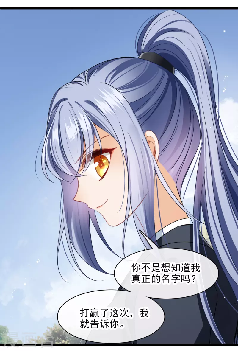 第107话 怪物频出7