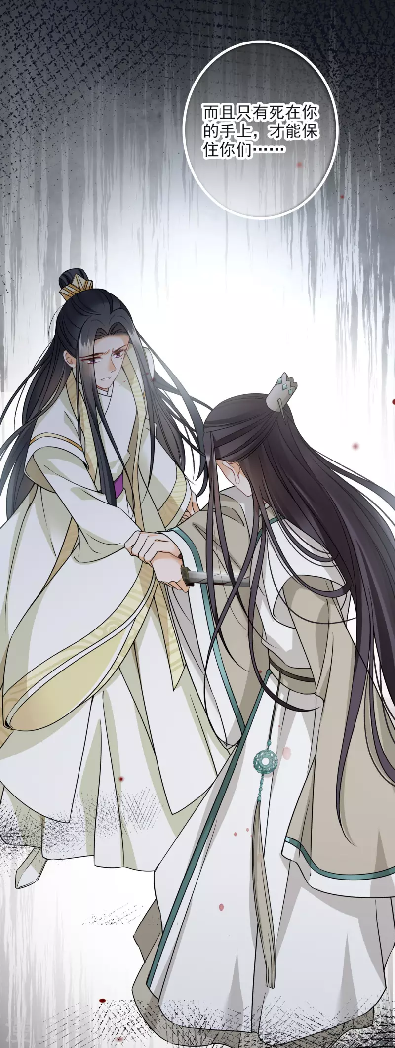 第93话 睡、一、起？2