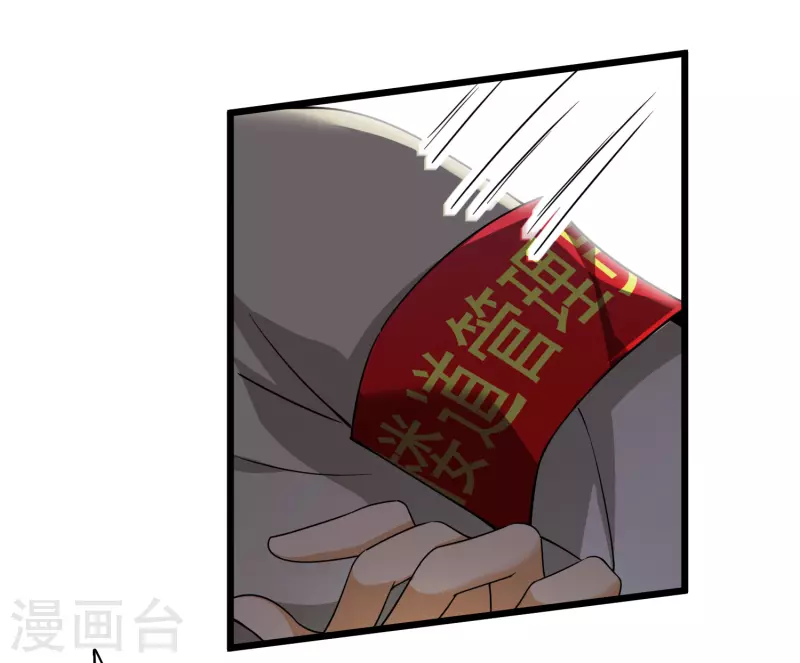 第63话 包子！4