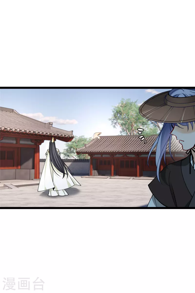 第76话 跟踪23