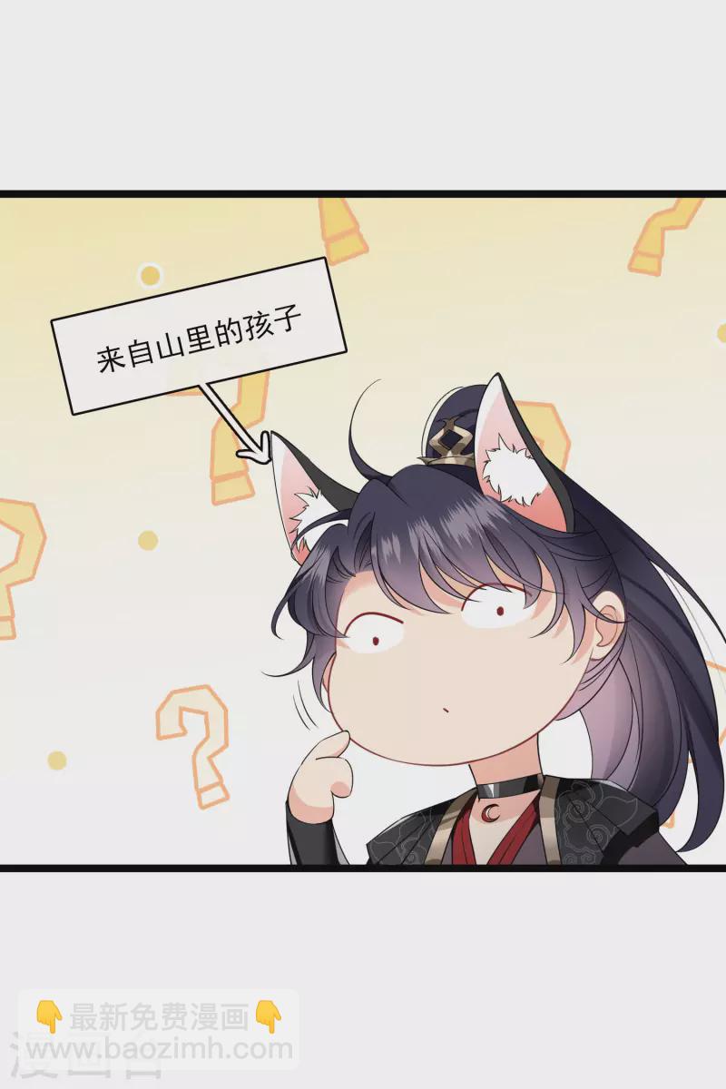 第116话 开胃酒22