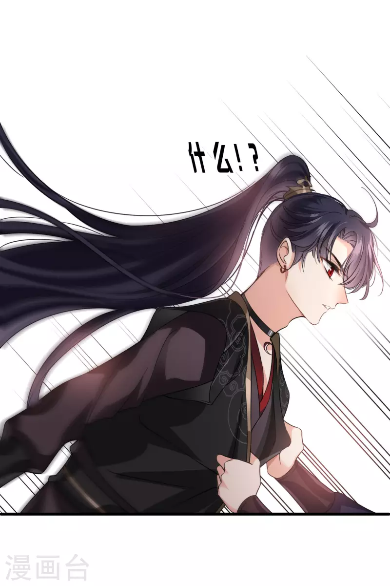 第31话 丸子的鬼主意23