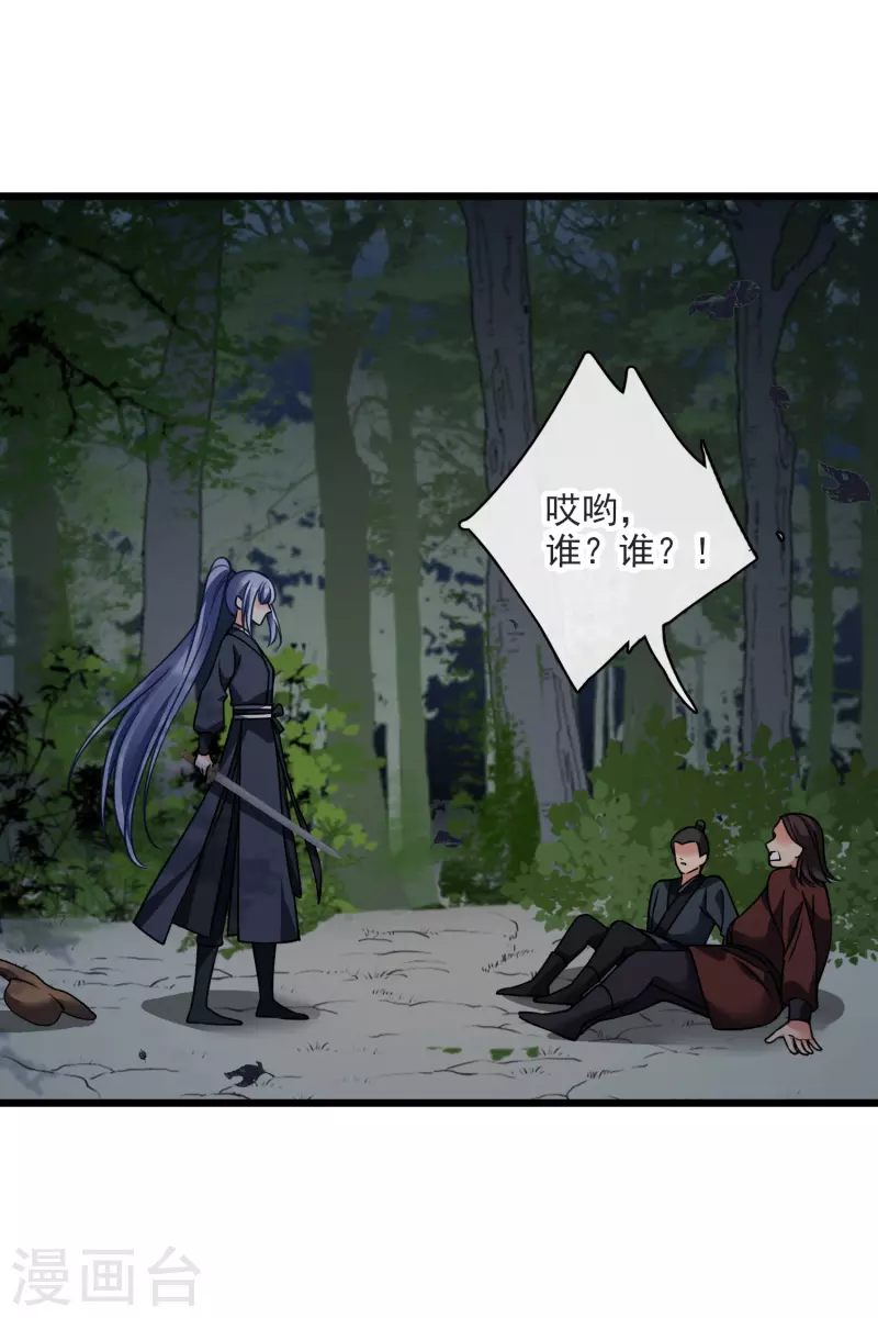 第61话 复仇25
