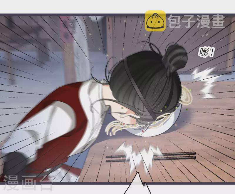 第97话暴露了……23