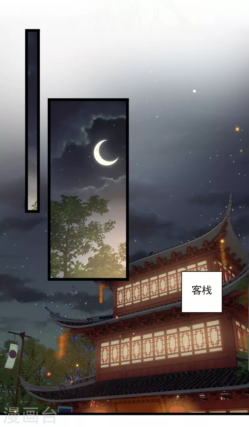 第93话 睡、一、起？13