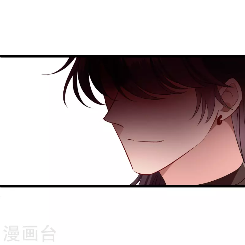 第109话 我赖上你了27
