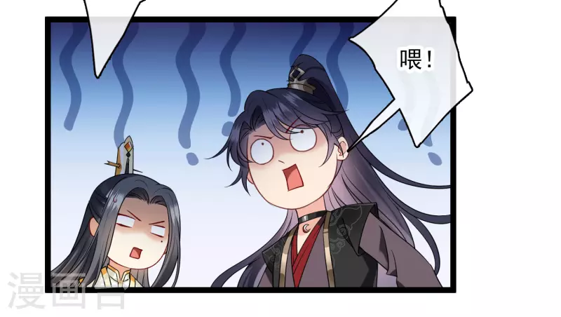 第109话 我赖上你了4