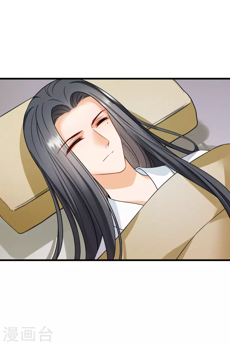 第35话 你是……十四嫂26