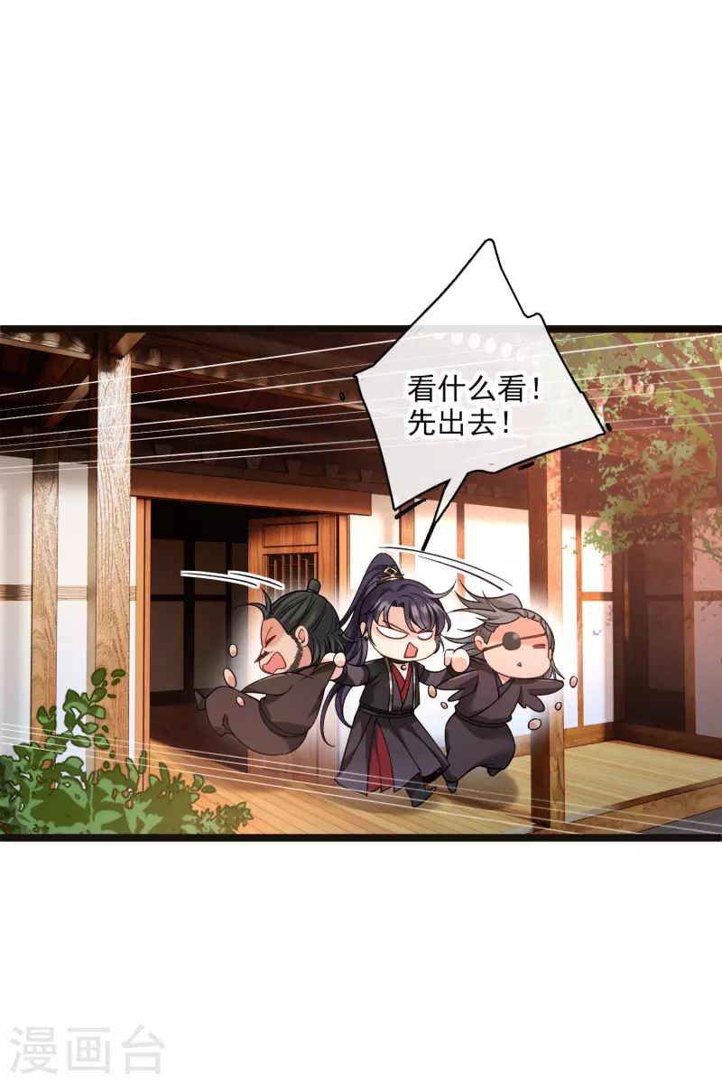 第75话 你，你住手！19