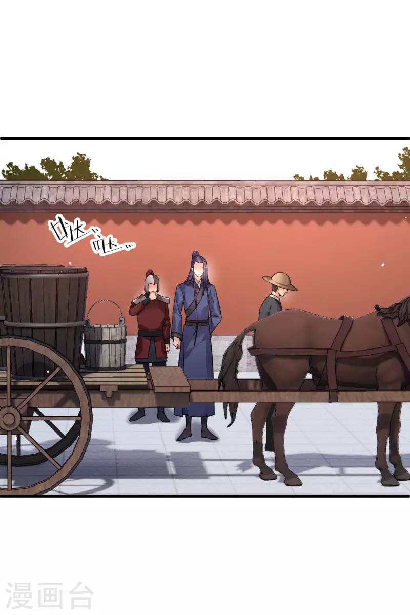 第45话 绑错了9